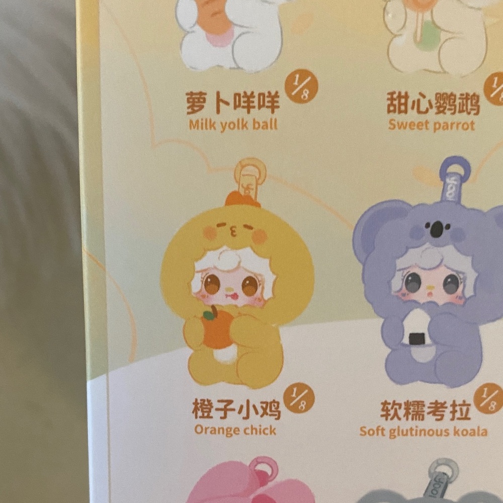 Yooki gourmet restaurant series confirmed plush vinyl keychain/ orange chick - Picture 11 of 11